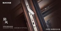 鹰铝包木窗--为什么我要建议你选择森鹰铝包木窗？