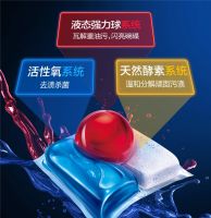 洗碗机洗的干净吗？finish亮碟洗碗凝珠给出回答