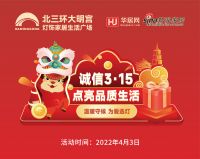 选灯，买灯，你来对了吗？