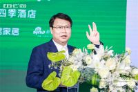 关一扇窗·护一个家｜第二届中国环保家居发展论坛暨亿合门窗世界地球日公益活动启动