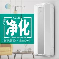 最好的除甲醛空气净化器  甲醛净化器真的能除甲醛吗