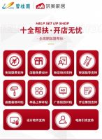 大局已定？碧桂园筑美家居2022整家新势力重磅来袭