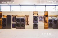洗衣如何避免伤衣？卡萨帝洗衣机做法值得参考
