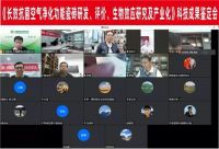 特地·负离子瓷砖为何总是受到院士们的青睐？