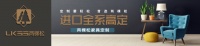 两棵松家具定制：黑白灰的房子过于单调？加点克莱因蓝点缀看看