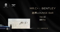 未来家居业态模式发展又有新方向？ Mr.C+奢品家居探索新业态