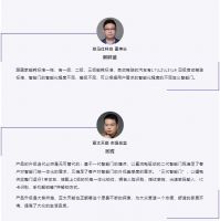 智能门需要分等级吗？