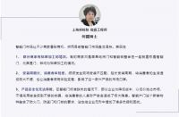 国内第一个智能门团体标准解决了什么问题？