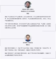 国内第一个智能门团体标准解决了什么问题？