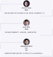 国内第一个智能门团体标准解决了什么问题？