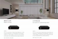 智能家居选华为还是卡特加特？理性分析来一波