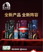 环保美缝剂怎么选择？拒绝壬基酚是头等大事