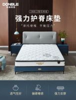 经常腰痛的人用什么床垫好?