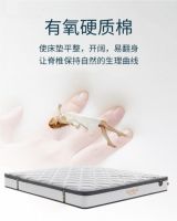 经常腰痛的人用什么床垫好?