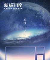 2022门窗行业环保趋势再攀升？！