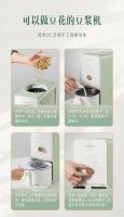 九阳x天猫小黑盒重磅首发 会做豆花的豆浆机你见过没？