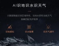 AI科技加持的洗烘套装有多强？COLMO星图系列给你更智慧衣物洗烘体验