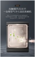 一级水效节能更环保   美的极光洗碗机GX1000S高效洁净碗碟省心之选