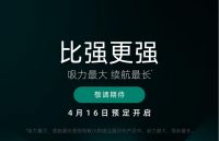 吸力、续航“MAX”？小狗吸尘器旗舰新品重磅来袭