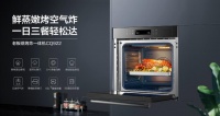 想要体验唐朝春游的快乐？大搪助你扮美好“食”光