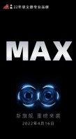 吸力、续航“MAX”？小狗吸尘器旗舰新品重磅来袭