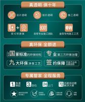 真正的"0增项"如何实现?百安居放心装甄选套餐给出答卷