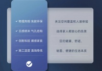 这次又有何大突破？领绣集成墙板重新定义年轻人的家居生活态度