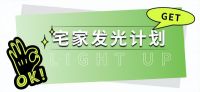 居家办公、上网课处处不便？华艺照明教你如何舒适又高效