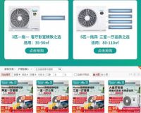 中央空调怎么选合适?这样做省心又省钱