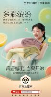 自带果香？水星家纺“果味被”即将真香上市！