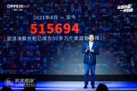 再掀净醛风暴，欧派净醛衣柜2.0深度构建环保人居新生态
