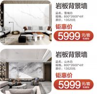 买瓷砖送家电，还能瓜分百万现金，你确定不来看一看？