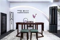 面膜一吹空调就干？卡萨帝：试试温湿自控科技