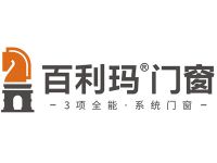 门窗十大品牌百利玛提示您：听说你中奖了？速来围观！