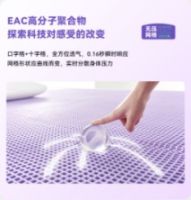 如何让年轻人和腰酸背痛say goodbye？Qrua床垫找到了新的解决方法