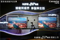 电视观影不如影院？卡萨帝星河电视发布 堪比影院