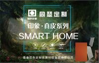 同瑟定制丨为何业主偏爱多层板企业倾向颗粒板？