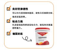 防水补漏越补越漏，如何才能做到“万无一湿”？