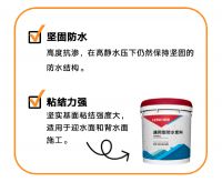 防水补漏越补越漏，如何才能做到“万无一湿”？