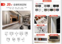 ​整家定制套餐怎么选？送你一份整家制选购攻略