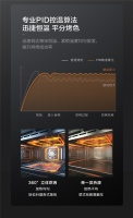 超大彩屏或成嵌入式行业标配？美的新品Q5 Pro再次定义行业标准