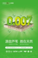 丽博环保季 整家安芯购——五一狂欢活动火爆进行中……
