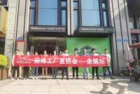 丽博环保季 整家安芯购——五一狂欢活动火爆进行中……