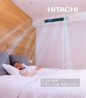 卧室空调怎么选?注意!日立中央空调是这么说的