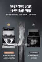 集成灶怎么选？科恩变频大吸力左右蒸烤集成灶实力首选！