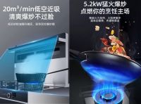 集成灶怎么选？科恩变频大吸力左右蒸烤集成灶实力首选！