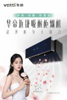 厨电圈两大一线品牌logo换新的背后，意味着什么？