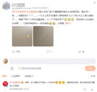 视线|病急乱投医，劳卡全屋定制突围困局根源何在？