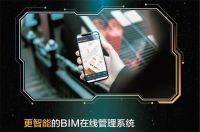 维意定制新生态为整装行业破局？4月28日重磅揭晓