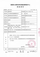 澳思柏恩难燃OSB环保板材 品质升级实力出圈！